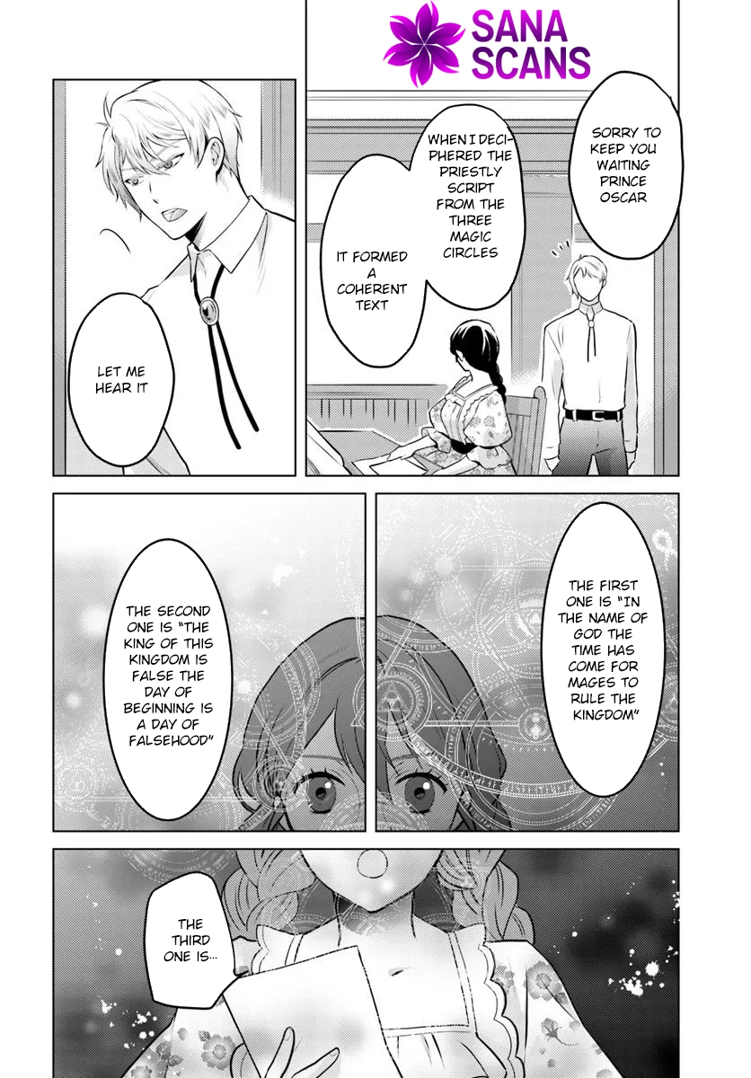 The Unloved Lady and the Fluffy Second Prince Chapter 10 Page 20